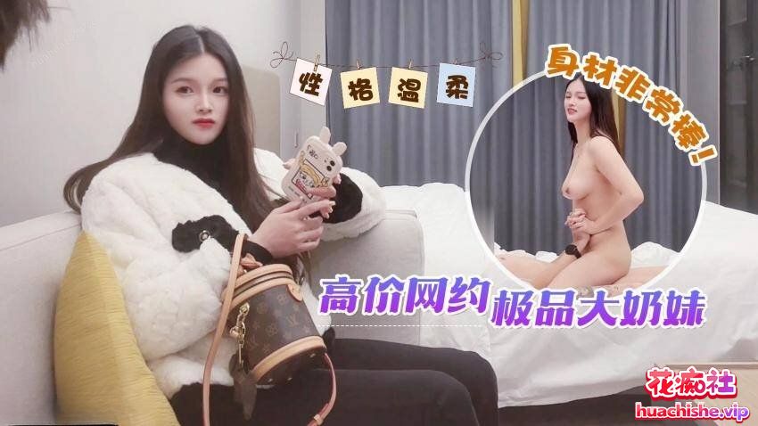 鬼脚七探花